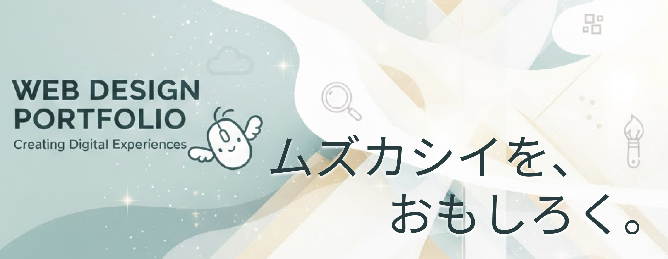 WEB DESIGN PORTFOLIO